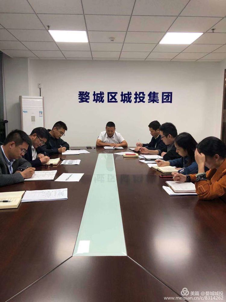 區(qū)城投集團召開“不忘初心、牢記使命”主題教育對照黨章黨規(guī)找差距專題會議