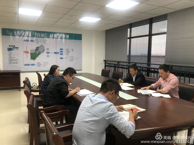 婺城區(qū)城投集團組織開展“不忘初心、牢記使命”主題教育第二次黨課學習